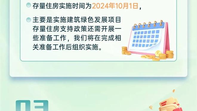 188体育登录网址多少截图2